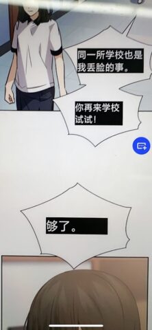 GG-Translator для Android — скриншот 5