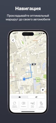 Cesar Смарт для iOS — скриншот 3