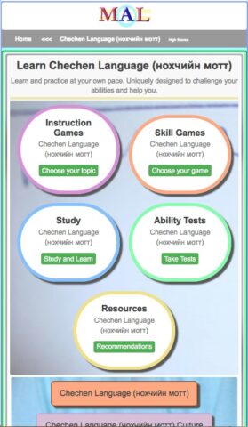 Chechen M(A)L для Android — скриншот 1