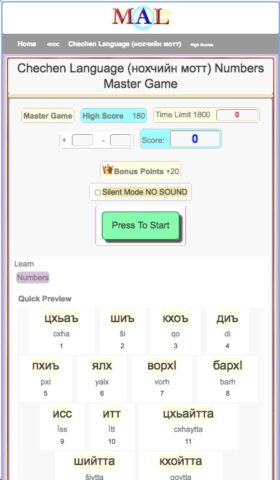 Chechen M(A)L для Android — скриншот 2