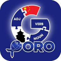 ГРАММАТИКА КИТАЙСКОГО ЯЗЫКА для iOS