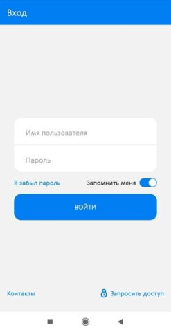 Citykrepost для Android — скриншот 1