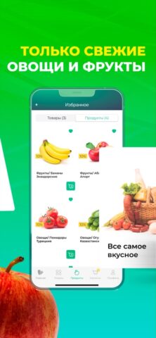 Clever Market・интернет-магазин для iOS — скриншот 3