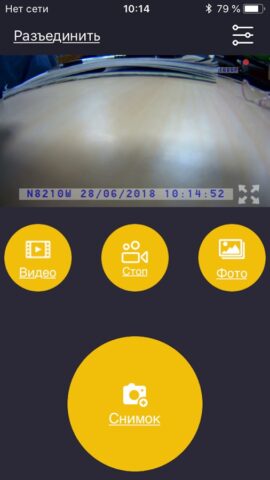 DEXP для iOS — скриншот 2