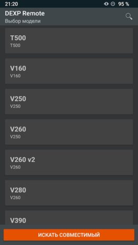 DEXP пульты для акустики для Android — скриншот 2