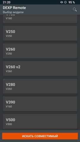 DEXP пульты для акустики для Android — скриншот 3