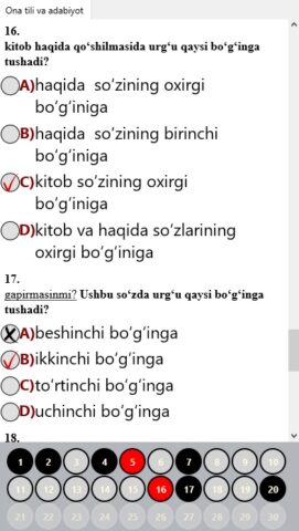 DTM test sinovlari для Android — скриншот 4