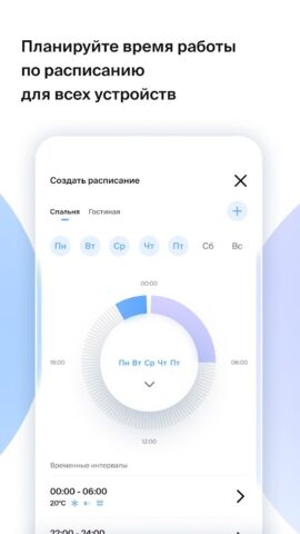Daichi Comfort для Android — скриншот 5