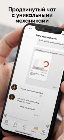 DaoChai для iOS — скриншот 2