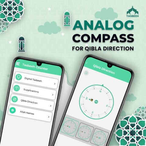 Цифровой счетчик тасбих для Android — скриншот 5