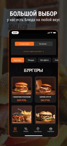 Dikii Zapad для iOS — скриншот 1