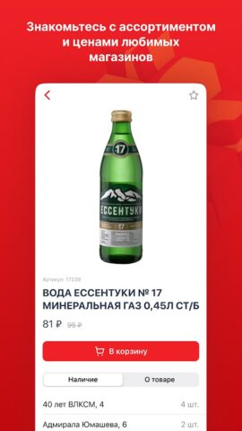 Дилан для Android — скриншот 2