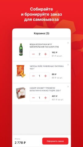 Дилан для Android — скриншот 3