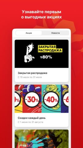 Дилан для Android — скриншот 4