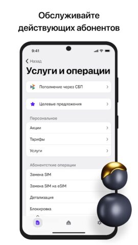 Дилер онлайн для Android — скриншот 3