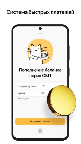 Дилер онлайн для Android — скриншот 4