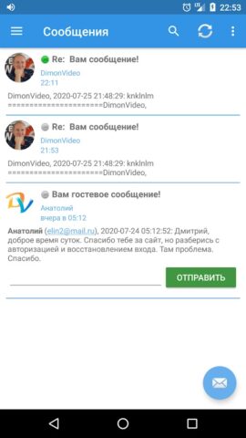 DimonVideo.ru клиент для Android — скриншот 4