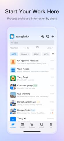 DingTalk для iOS — скриншот 1
