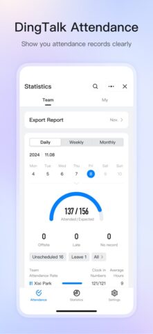 DingTalk для iOS — скриншот 3
