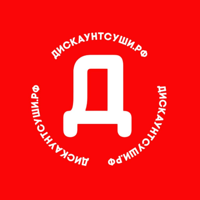 ДискаунтСуши для iOS