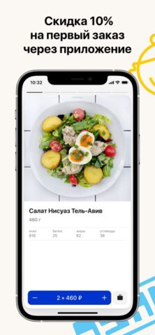 Dizengof/99 для iOS — скриншот 2