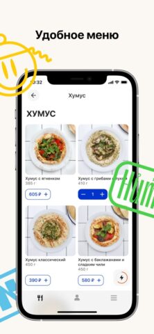 Dizengof/99 для iOS — скриншот 3