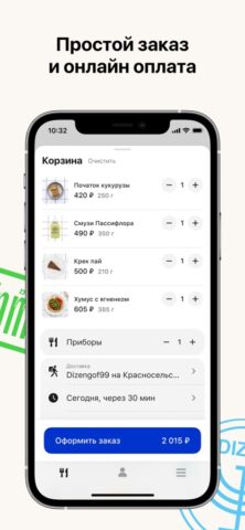 Dizengof/99 для iOS — скриншот 4
