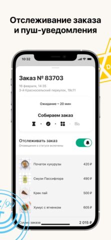 Dizengof/99 для iOS — скриншот 5