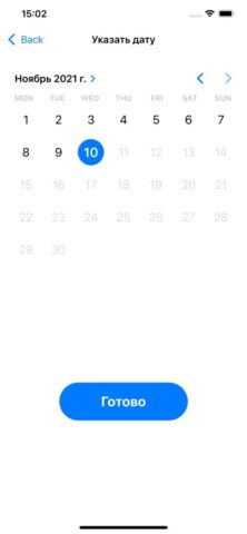 Дневник5 для iOS — скриншот 4