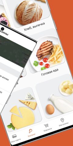 Добрынинский для Android — скриншот 3