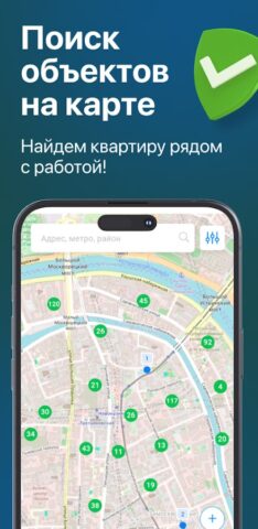 Дом Ключ недвижимость квартиры для Android — скриншот 3