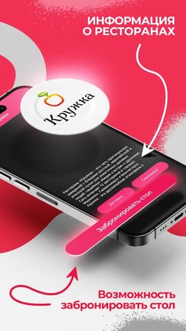 Доставка N1 для Android — скриншот 3