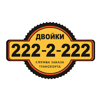 Двойки (Челябинск) для Android