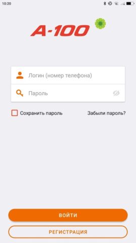 Дзякуй для Android — скриншот 1