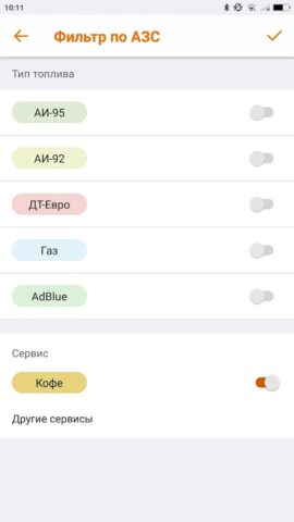 Дзякуй для Android — скриншот 3