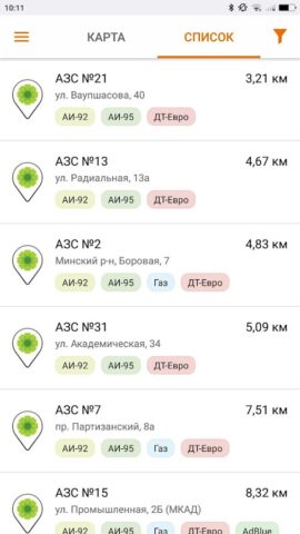Дзякуй для Android — скриншот 4