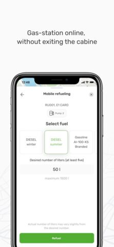 E1 CARD для iOS — скриншот 4