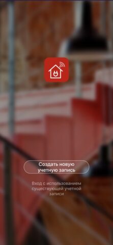 EKF Connect 2023 для iOS — скриншот 1