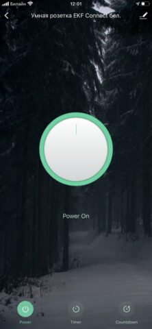 EKF Connect 2023 для iOS — скриншот 3