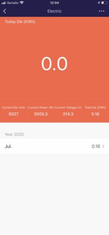 EKF Connect 2023 для iOS — скриншот 4
