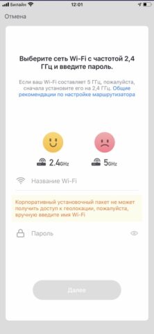 EKF Connect 2023 для iOS — скриншот 5
