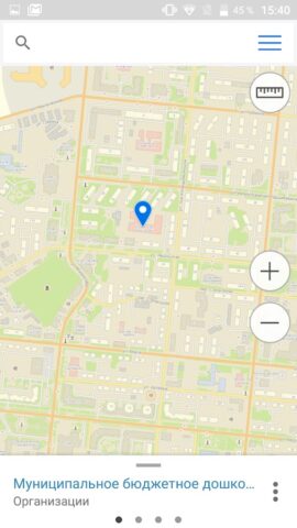 ЕКС ЯНАО для Android — скриншот 3