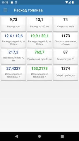 ELMScan JDM Diagnostics для Android — скриншот 1