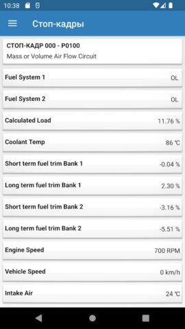 ELMScan JDM Diagnostics для Android — скриншот 2
