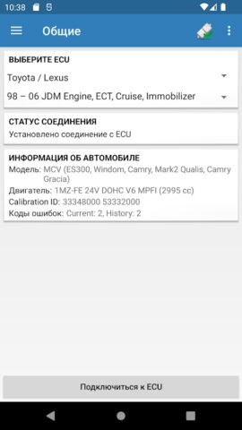 ELMScan JDM Diagnostics для Android — скриншот 4
