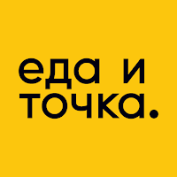 Еда и точка. для Android