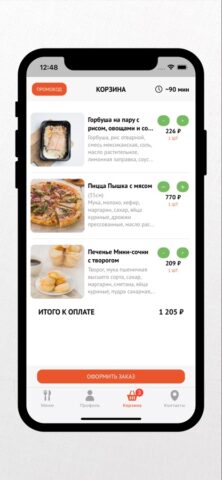 ЭкоПышка для iOS — скриншот 5