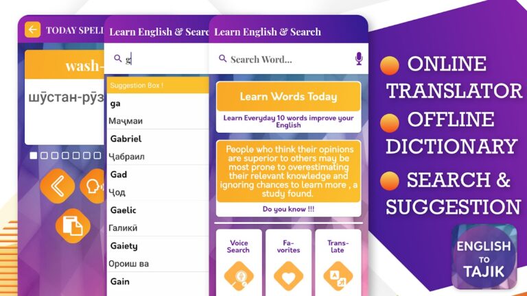 English to Tajik Translator для Android — скриншот 1