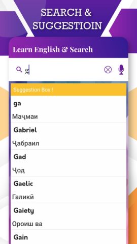 English to Tajik Translator для Android — скриншот 2
