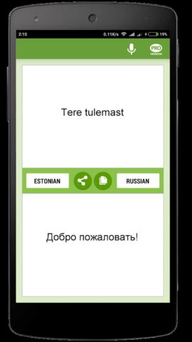 Эстонско-русский переводчик для Android — скриншот 1